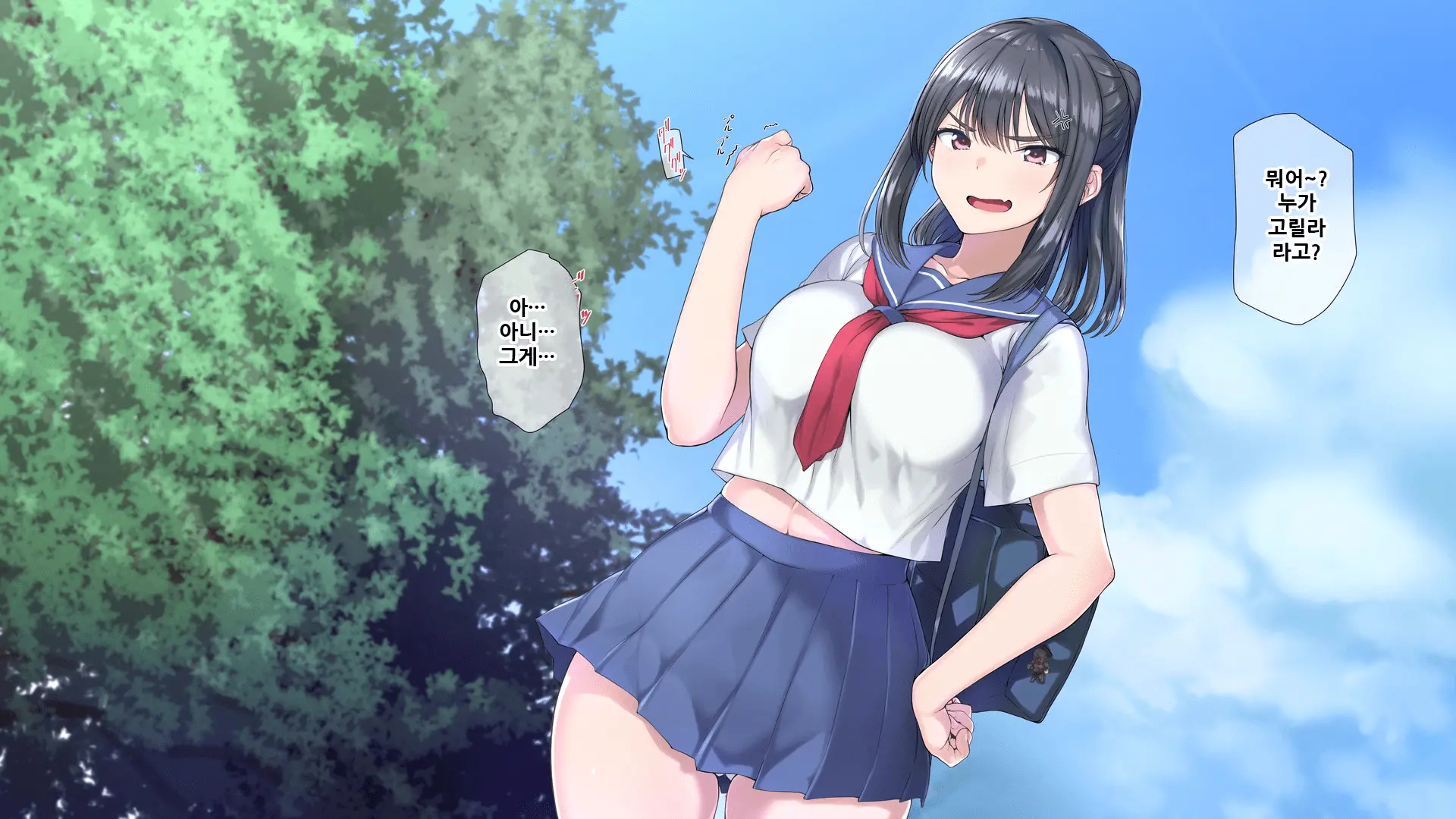Seichishiki 0 No Boku No Onee-Chan Wa Erogaki-Tachi No Seieki Benjo Itsumo Boku O Mamotte Kureru Daisukina Onee-Chan Ga… | 성지식 제로인 우리 누나는 에로꼬맹이들의 정액변기 언제나 나를 지켜주었던 소중한 누나가…